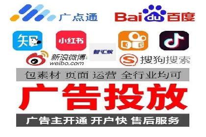 行业领先企业如何利用信息流广告提升品牌影响力