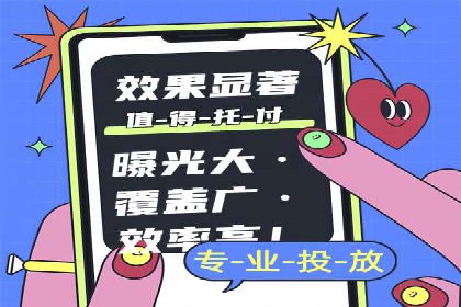 案例剖析：SEM外包公司如何提升企业网站流量