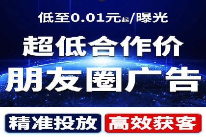 竞价端口开户在移动广告中的应用